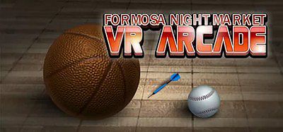 宝岛夜市VR街机（台湾 (Formosa Night Market VR Arcade(by Taiwan))